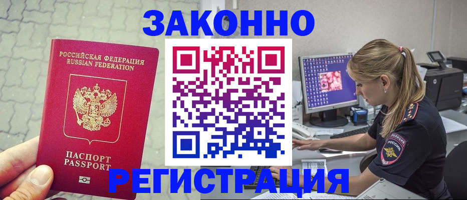 регистрация для школы в Краснодаре