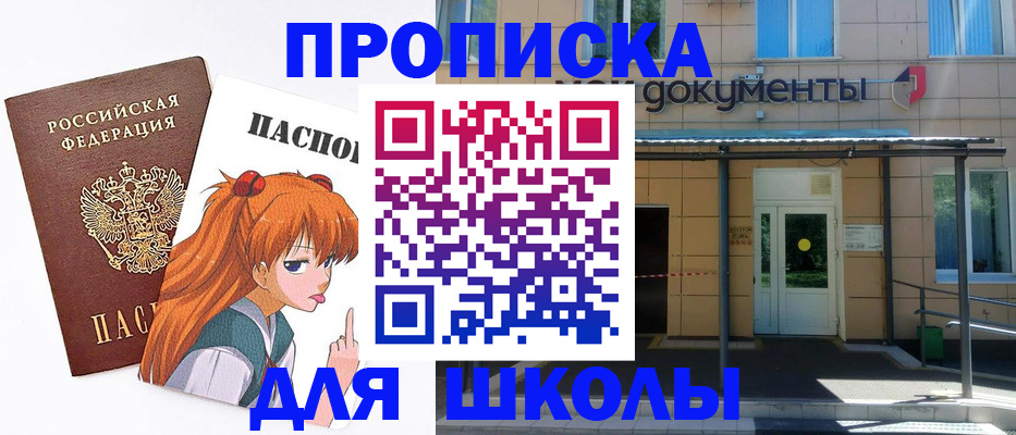 прописка иностранных граждан в Краснодаре